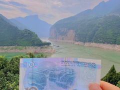 -白帝城·瞿塘峡景区