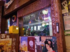 -坂吉屋·居酒屋深夜食堂(龙湖店)