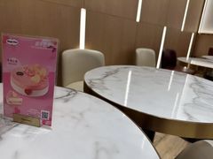 -哈根达斯(国瑞店)
