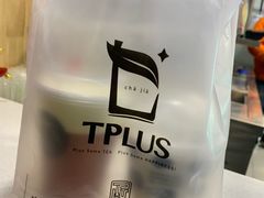 -TPLUS茶家(淮海店)