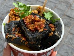 -黑色经典臭豆腐·湖南特产(坡子街店)