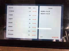 萝卜丝烧饼-聚香斋(东关街店)