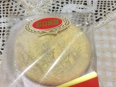 -上海虹口糕团食品厂(欣兴店)
