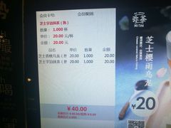 -Mi·Tea弥茶(三里屯店)