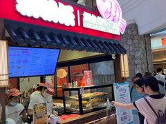 -粉粉乐鲷鱼烧(美罗城店)