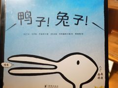 -新华文创·光的空间