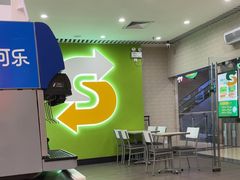 -赛百味SUBWAY(建六宜安广场店)