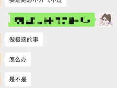 -爱妈妈家政 珠江新城