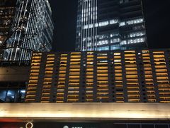 -中海环宇荟