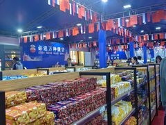 -宝龙广场(福州台江店)