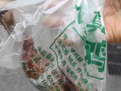 -大益烤鸡