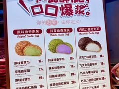 -吉川堂·日式甜点专门店(正佳广场店)