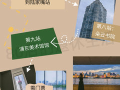 -外滩