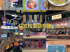 -宝龙广场(福州台江店)
