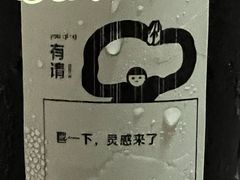 -喜茶(广州天汇igc店)