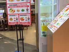 -醉面(西铁营万达店)