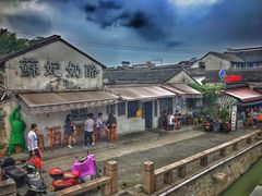 -苏妃奶酪(平江路店)