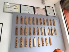 -景芳周大姐烧麦(东新店)