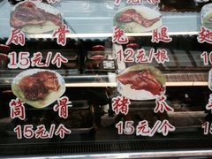 -赵元章肉骨烧(山塘街店)