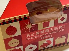 -Tims天好咖啡·贝果(东方广场店)