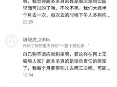 -趣多多宠物公园·宠物训犬学校·宠物寄养