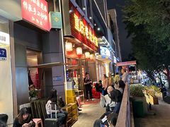-重庆老灶火锅(红岭店)