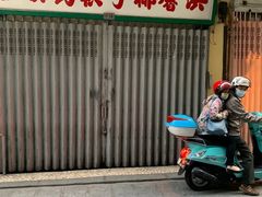 -洪馨椰子