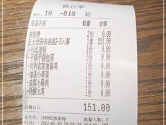 -老土灶·扬州非遗淮扬菜(大运河博物馆店)