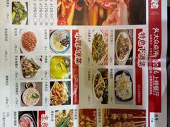 -龚海宝· 烧烤· 羊肉原切挂糊更好吃(庄市店)