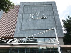 -1Cake壹刻蛋糕(奥体公园味觉艺术馆店)