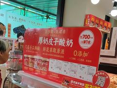 -味多美蛋糕(安定门店)