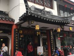 门面-同得兴 Since·1995 传统苏式面馆(十全街店)