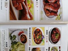 菜单-王万妈卤猪脚(青岩交通路)