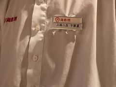 -海底捞火锅(海宁路店)