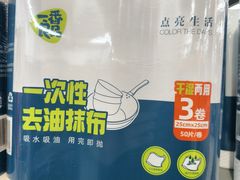 -世纪联华超市(三墩店)