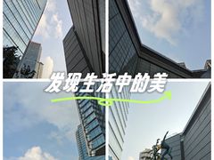 -北京SKP