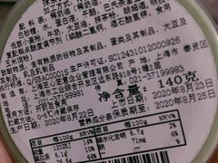 -盒马鲜生(189购物中心店)