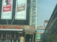-心邸·庆宴(雅宝城店)