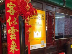 -缪氏川菜(深圳北站缤果空间店)
