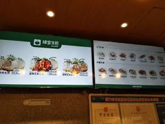 -陈家生煎(世茂双子塔店)