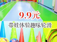 -酷迈儿童体能运动馆(九棵树店)