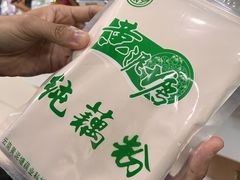 -桂顺斋(西花市店)