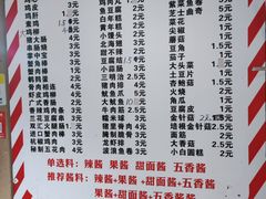 -老即墨路901炸串(吴淞路店)