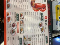 -龍记香港茶餐厅(久光百货店)