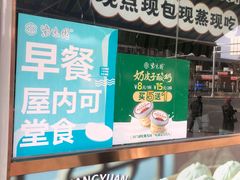 -紫光园清真北京小吃(正阳大街店)