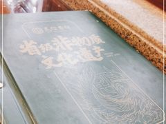 -民信老铺(双皮奶博物馆店)