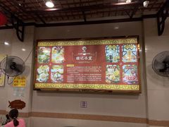-顺记冰室(宝华路店)