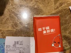 -炭舍干锅·烤鱼(扬名广场店)