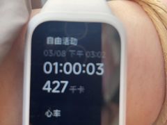 -Stone Motion Fitness 释动健身