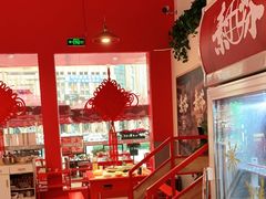 -厂花素芬九宫格火锅(红光店)